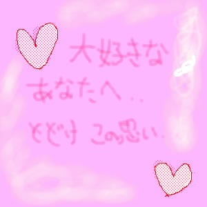 IMG_000931.jpg ( 12 KB ) with Shi-cyan applet