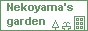 uNekoyama's gardenvoi[
