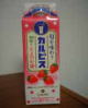 Ƃ̂䕃JsX