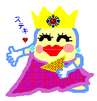 킭[